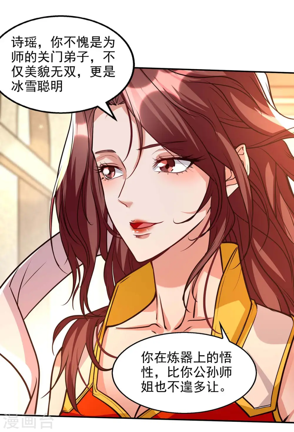 第127话 这不是谭云吗？13