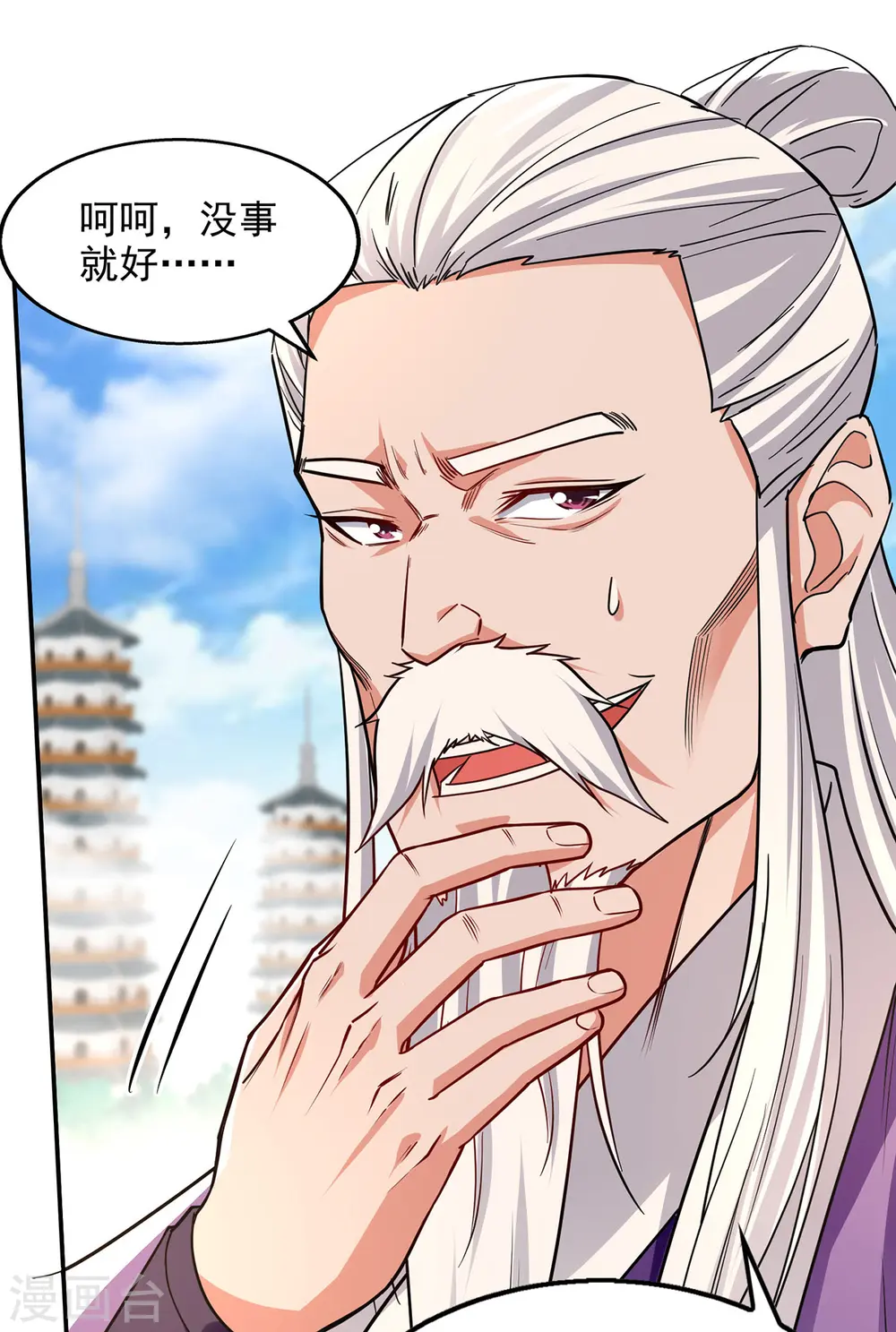 第176话 是时候出去了3
