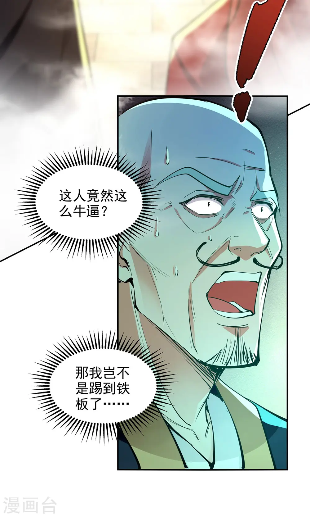 第187话 我能救她8