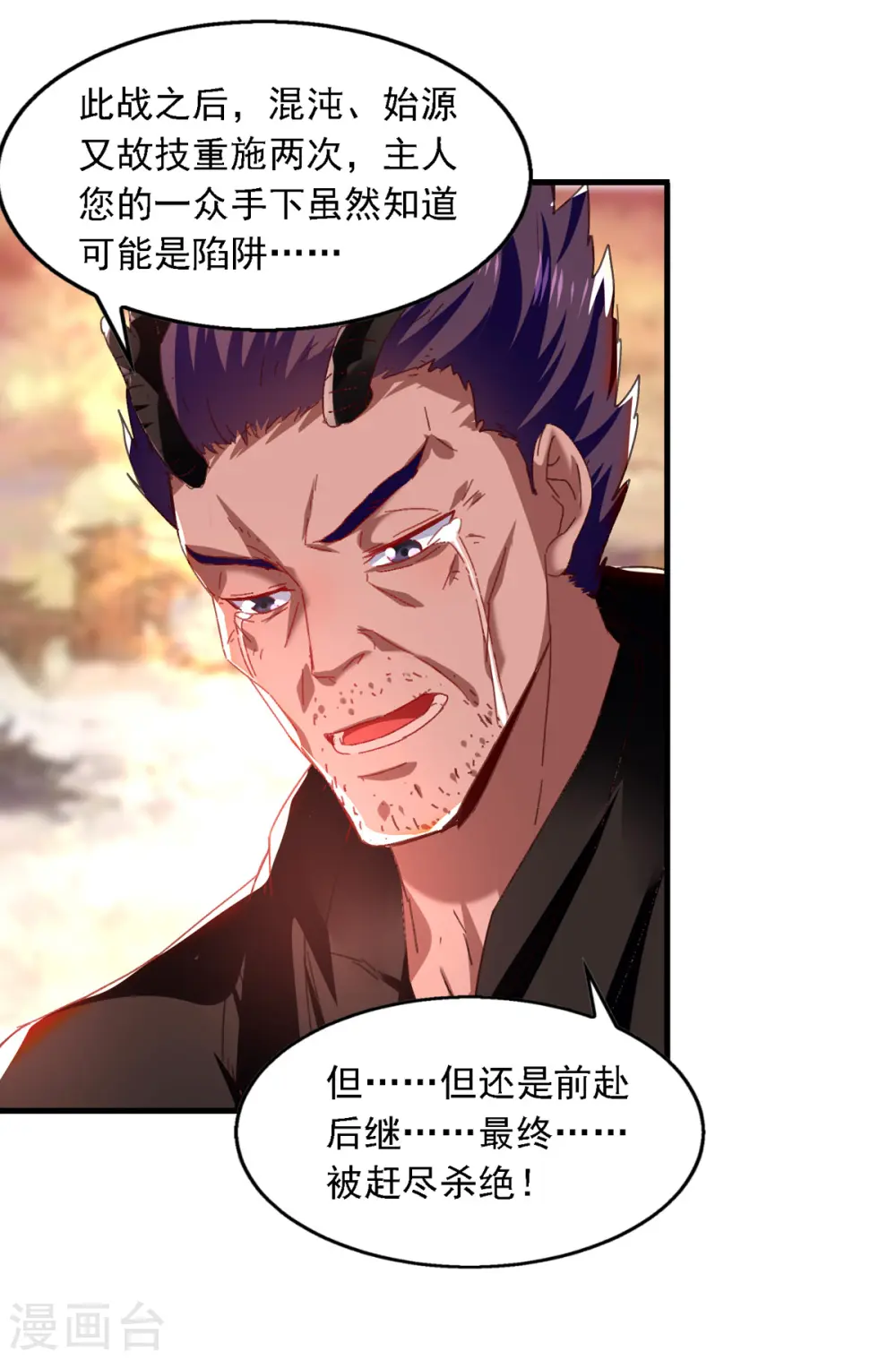 第62话 真相22