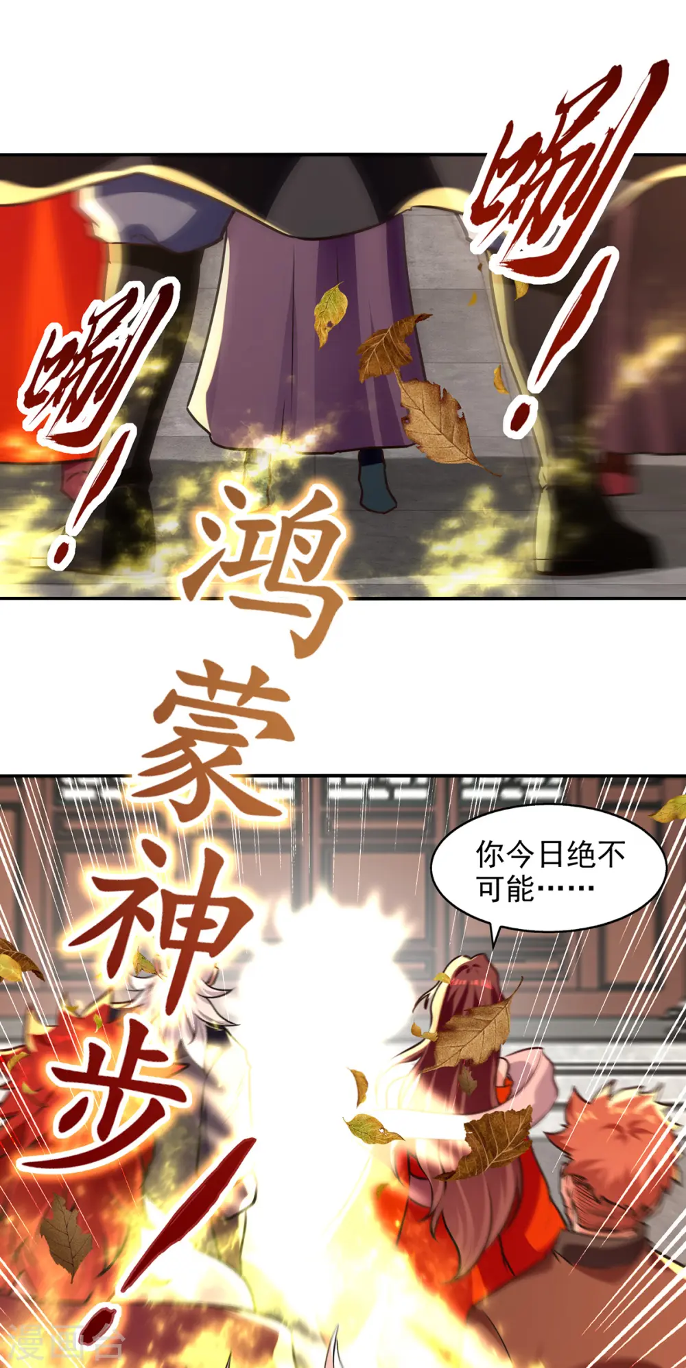 第160话 先声夺人20