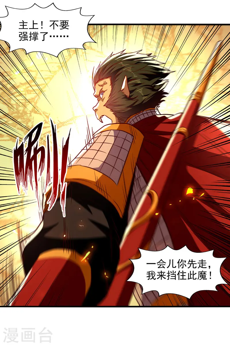 第74话 峰回路转5