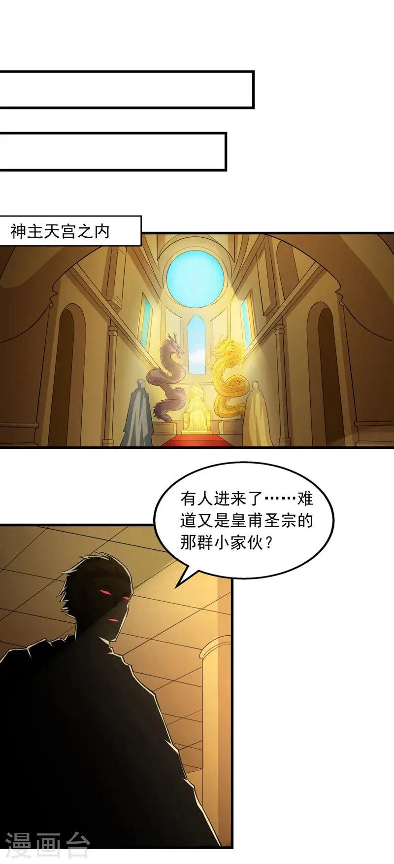 第58话 破封19