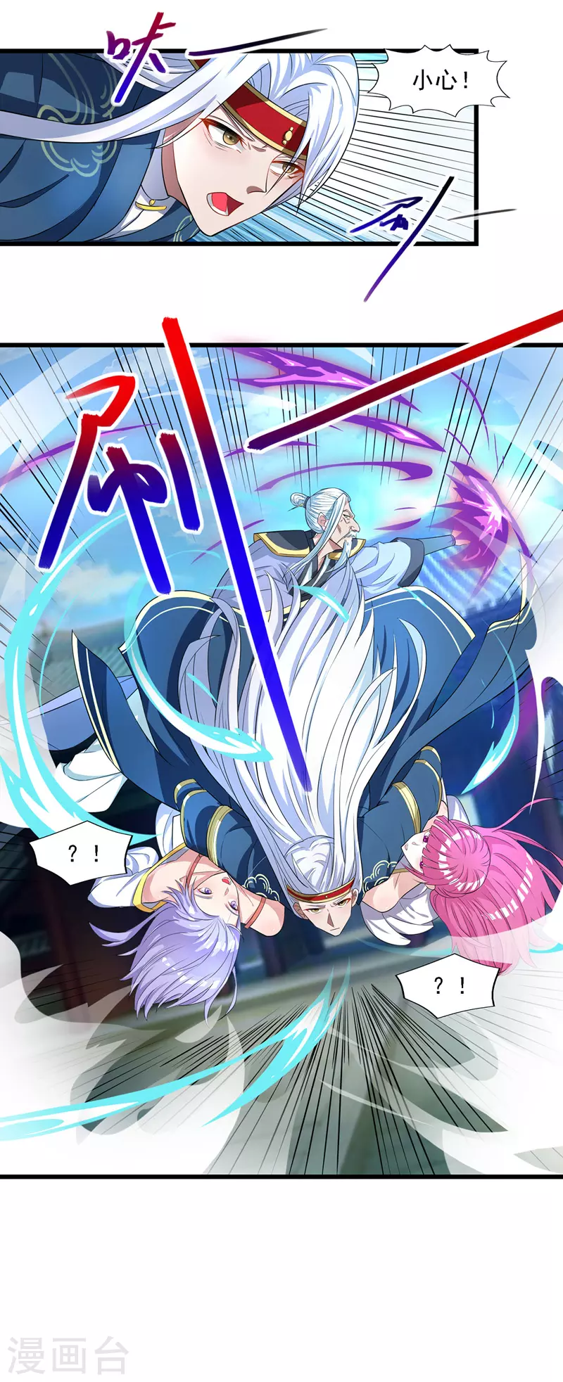 第34话 邱长老赶到12