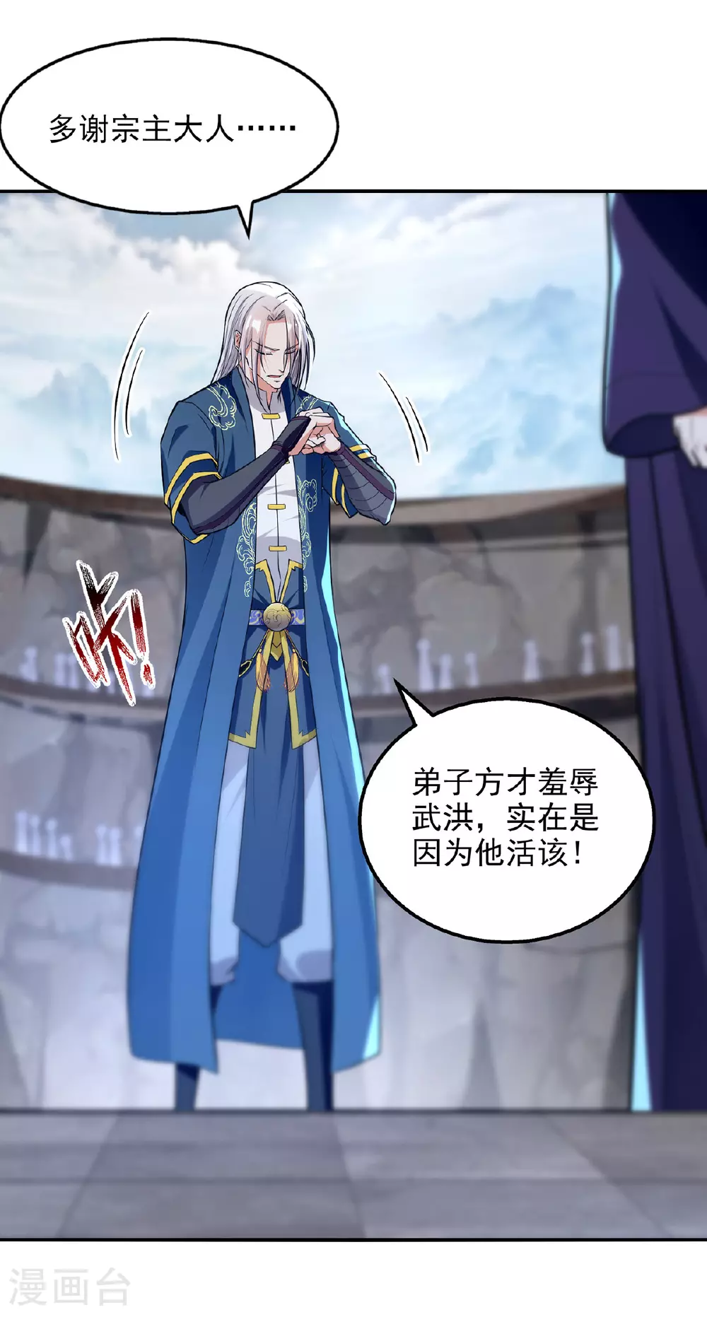 第236话 证据14