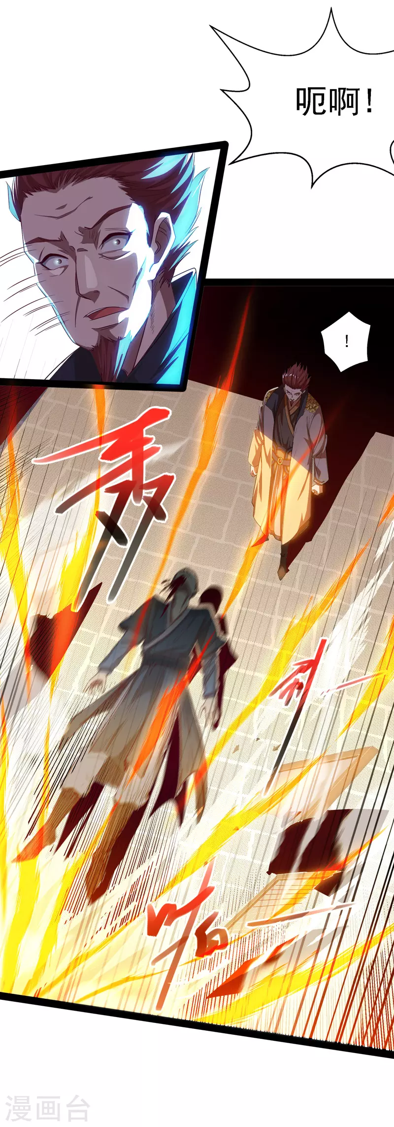 第19话 宗门信息3