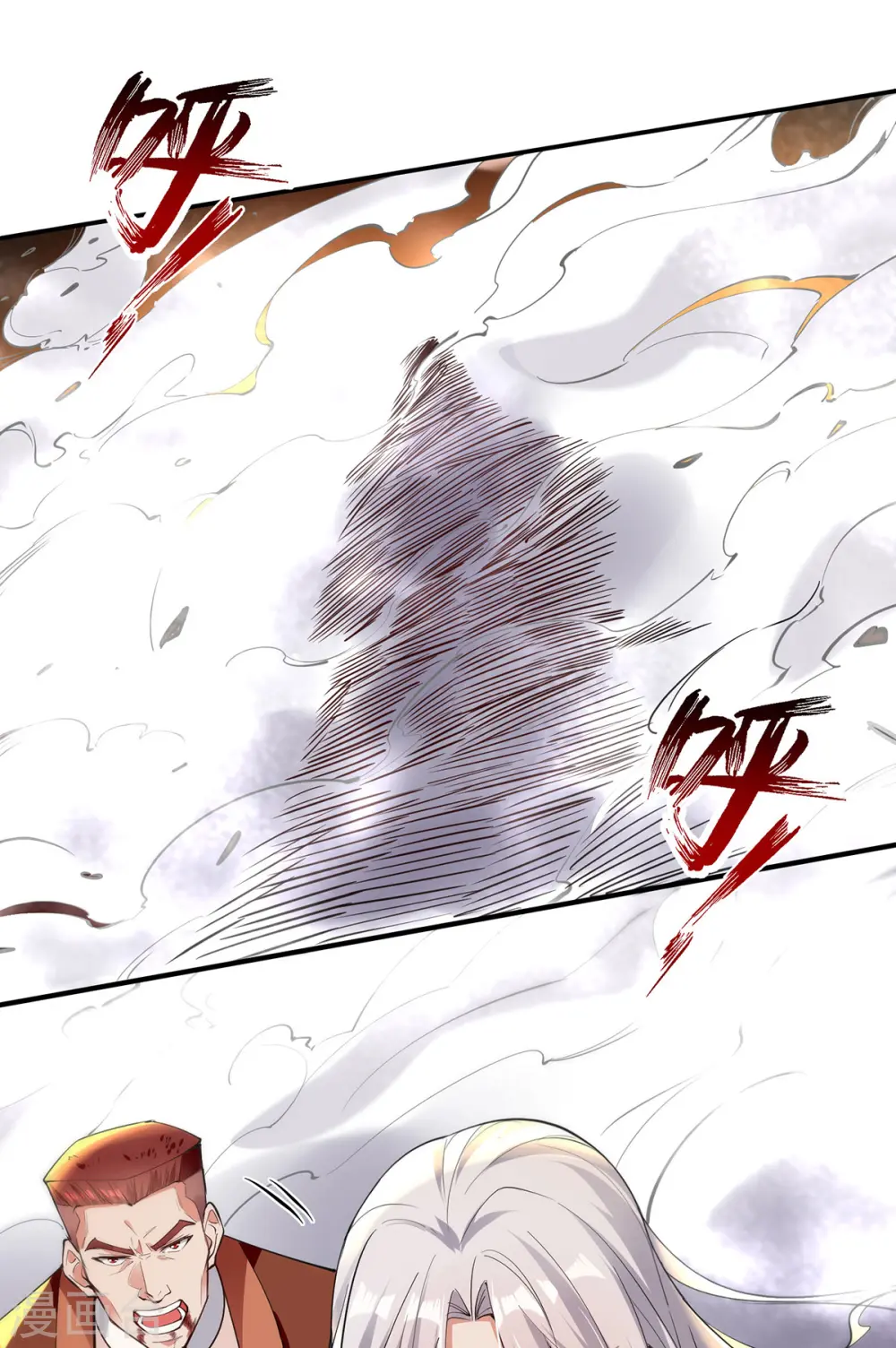 第200话 及时出手24