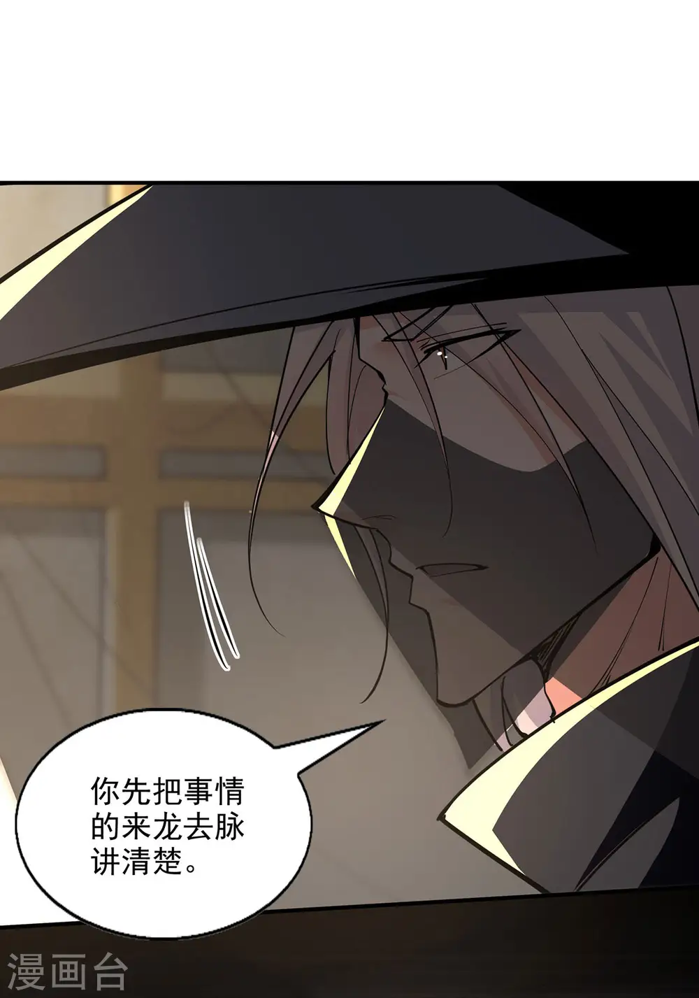 第186话 闯仙门0