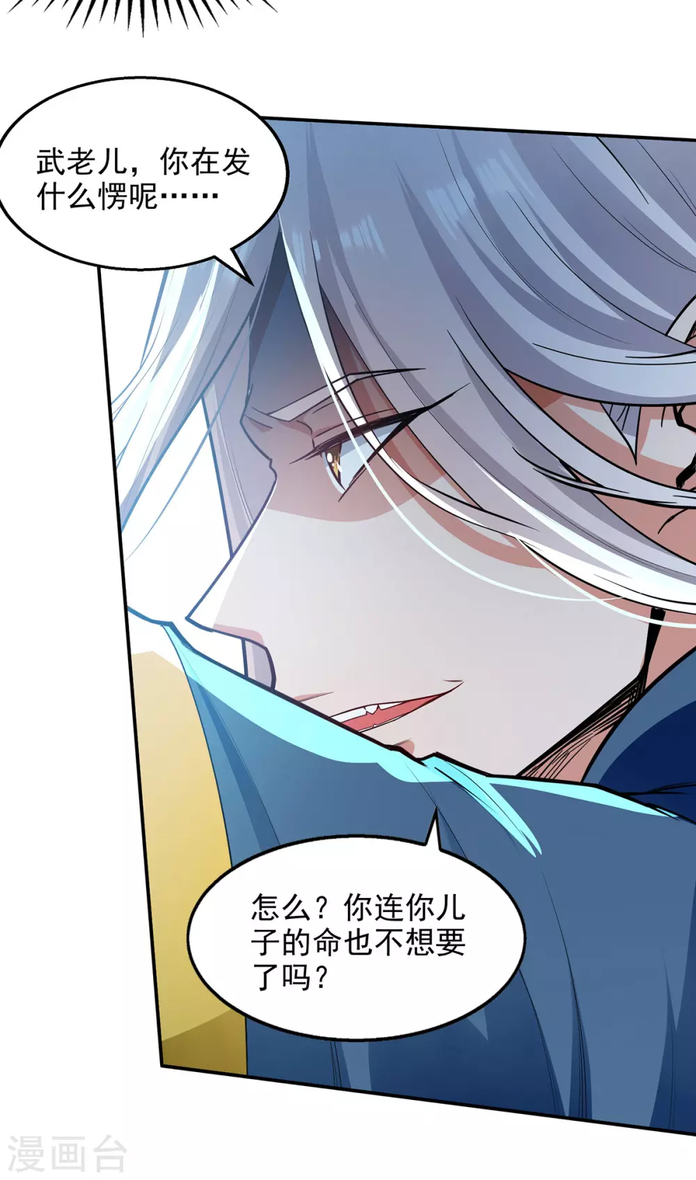 第221话 拖延时间21