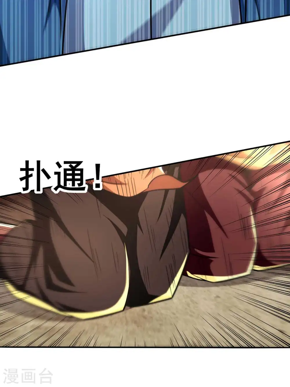 第100话 墙头草20
