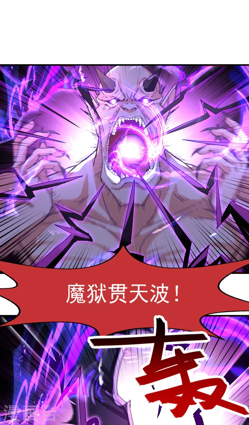 第66话 再度并肩3