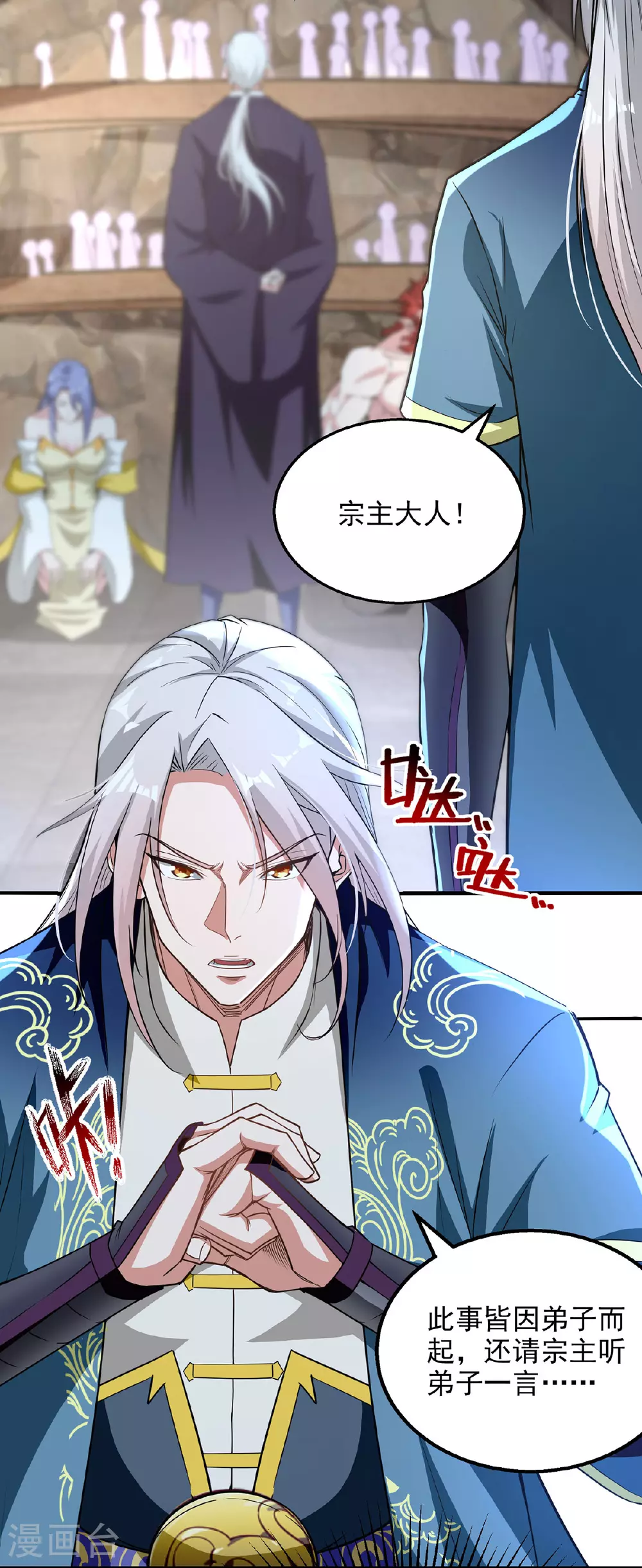 第236话 证据10