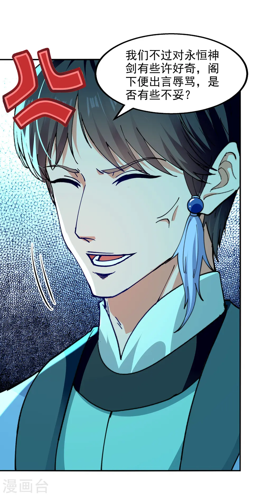 第199话 剑灵火舞23