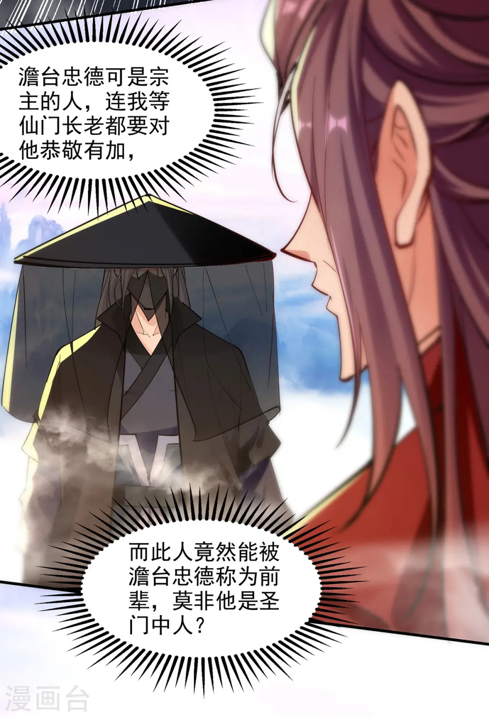 第187话 我能救她6