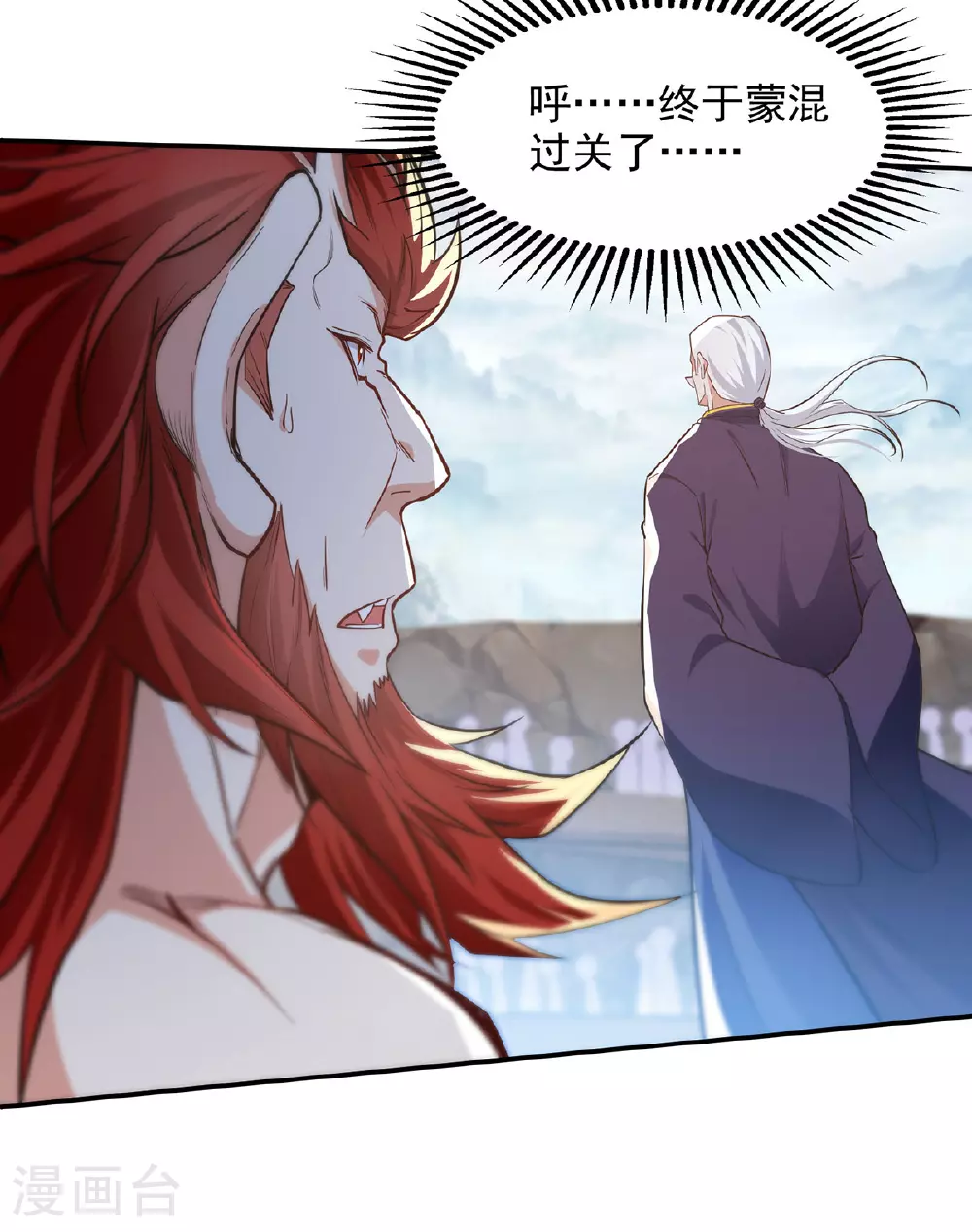 第238话 死无对证7