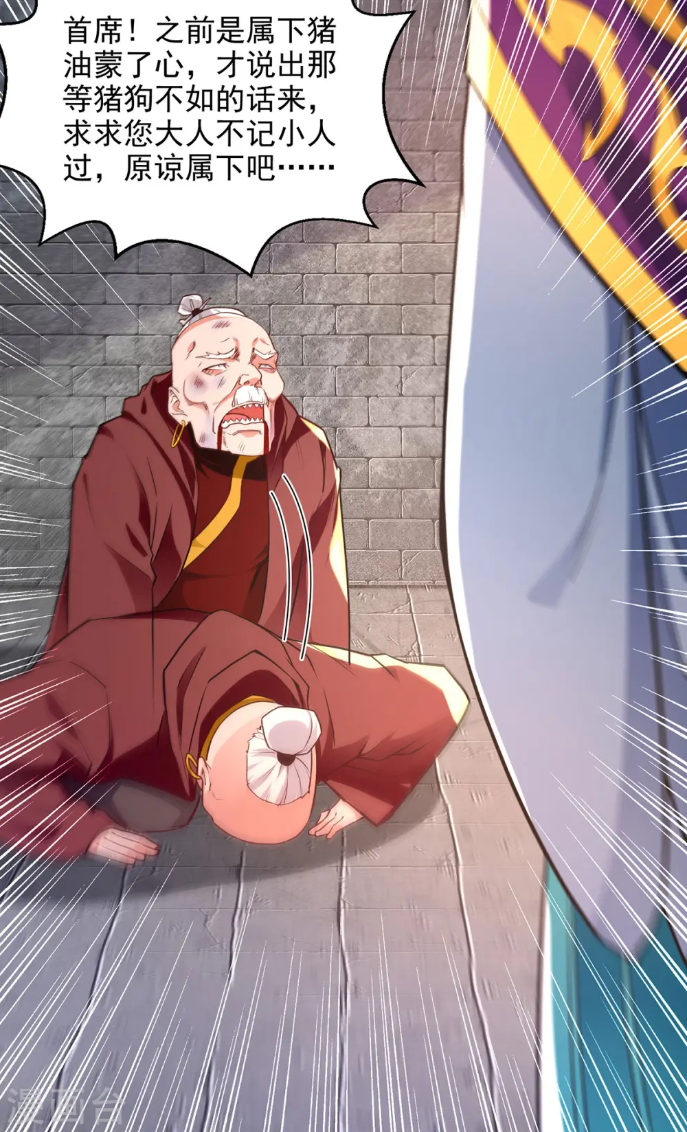 第189话 师尊的胸膛好温暖6