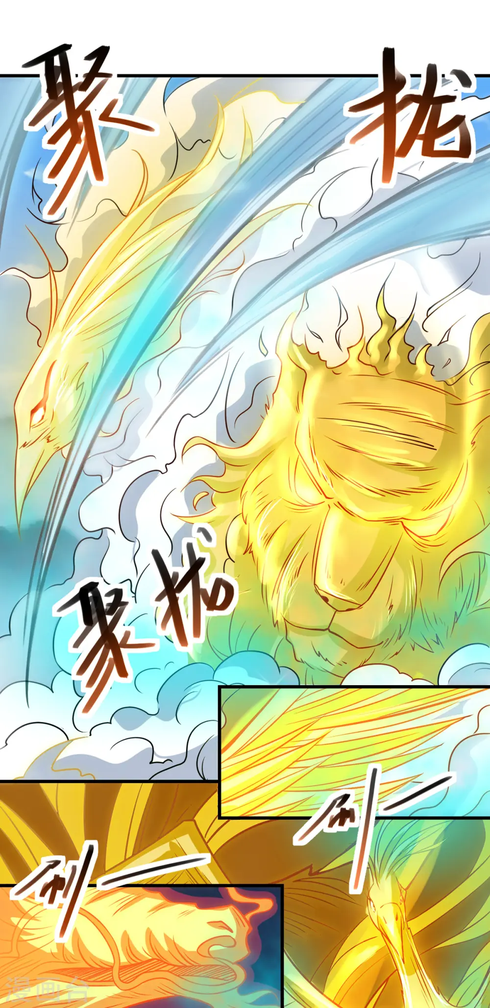 第59话 闯阵9