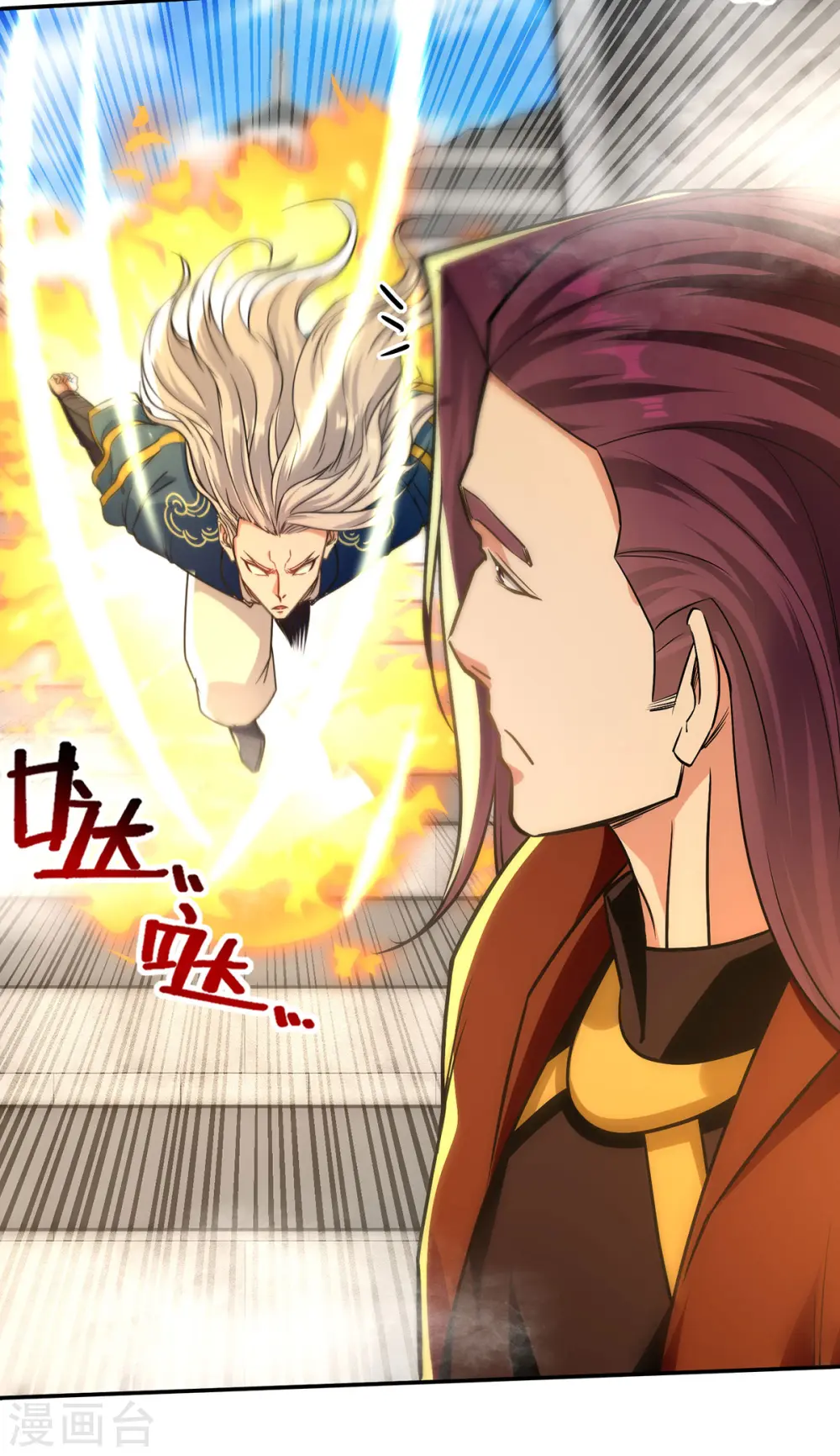 第173话 别拿你跟我比11