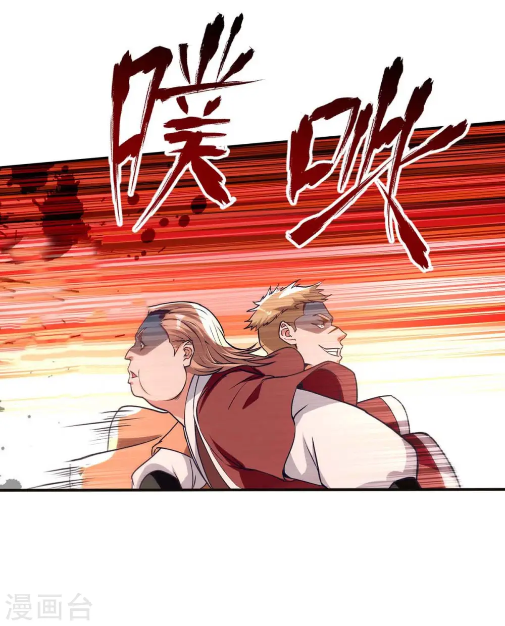 第124话 围杀16
