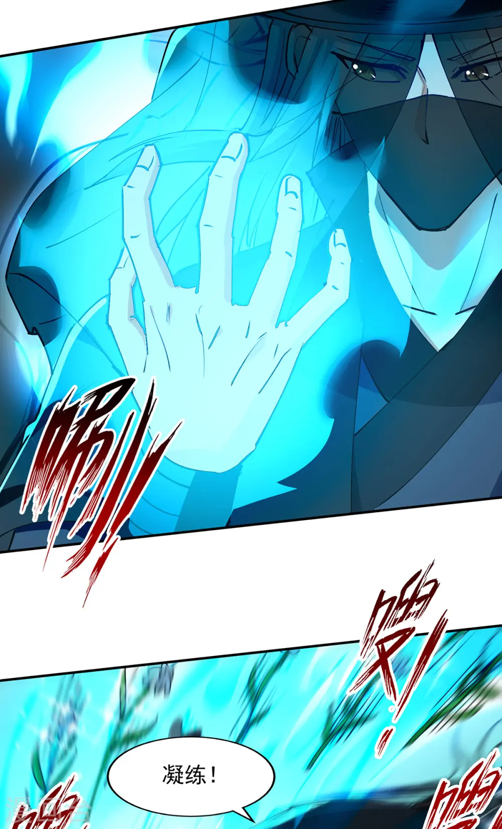 第157话 验证丹方15