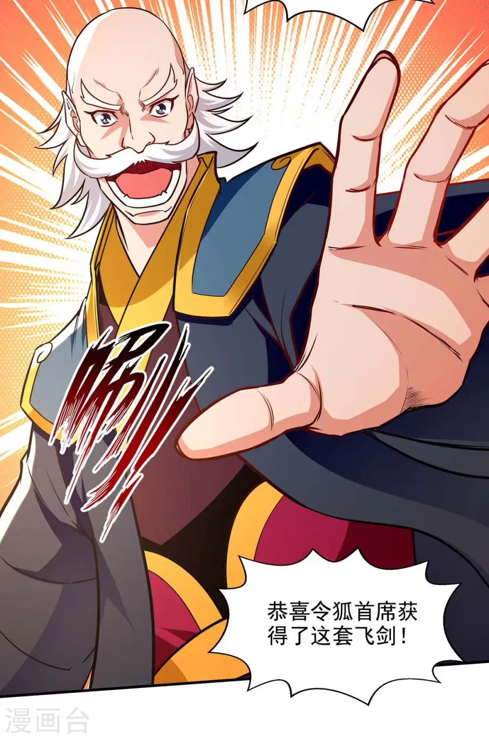 第151话 当众叫板26