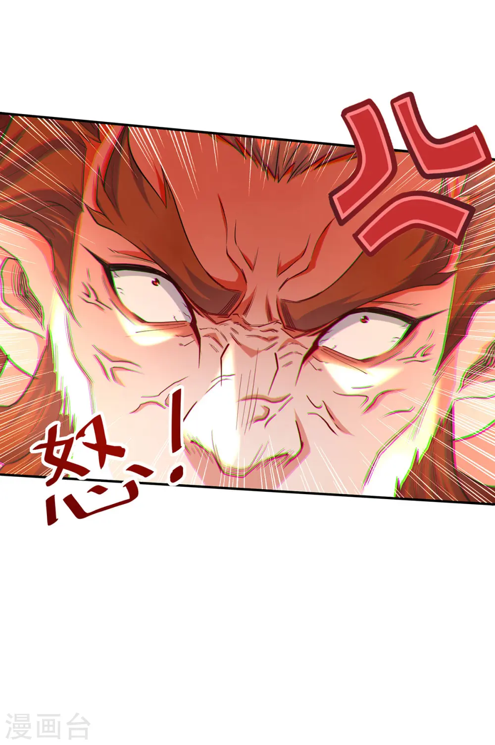 第222话 威严扫地21