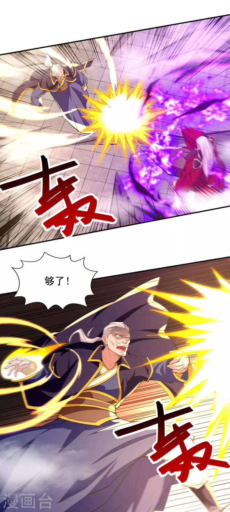第207话 认输了16