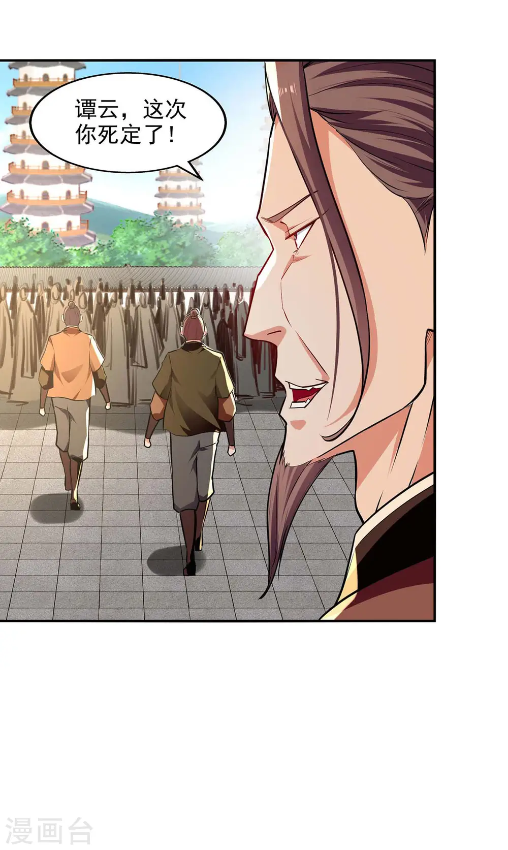 第141话 自讨苦吃26