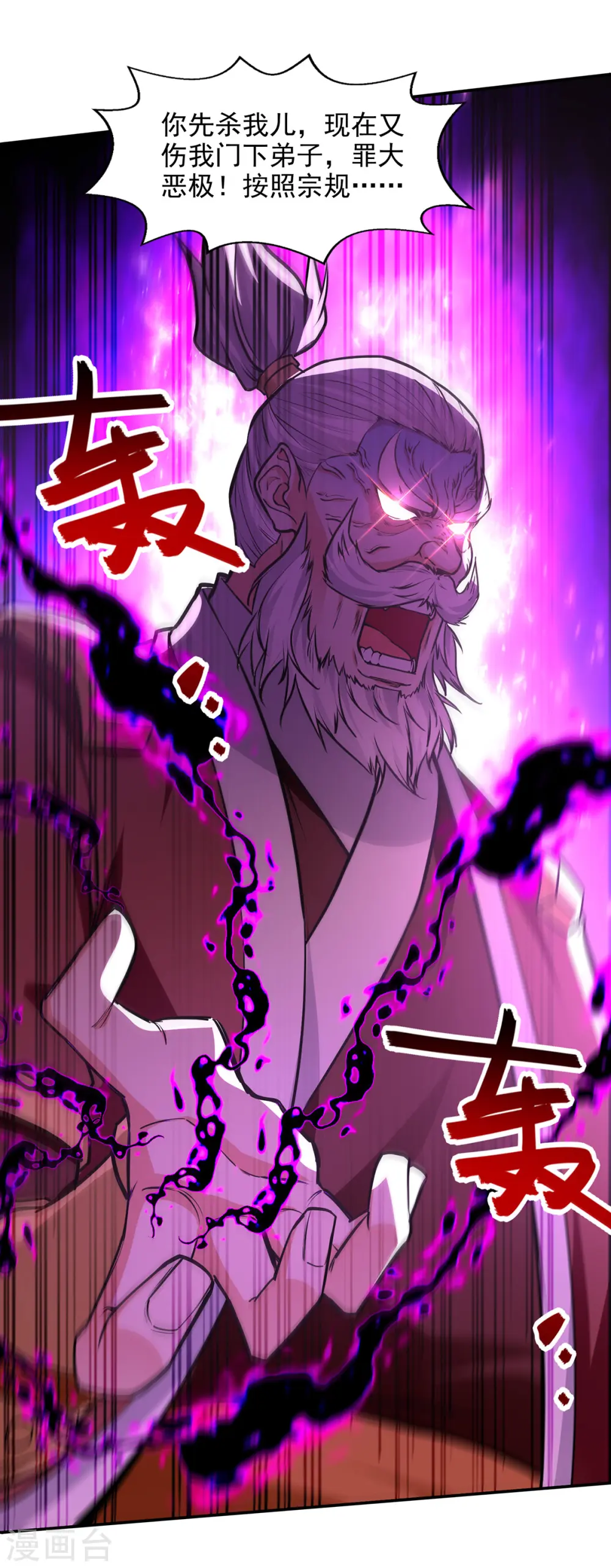 第163话 自卫反击6