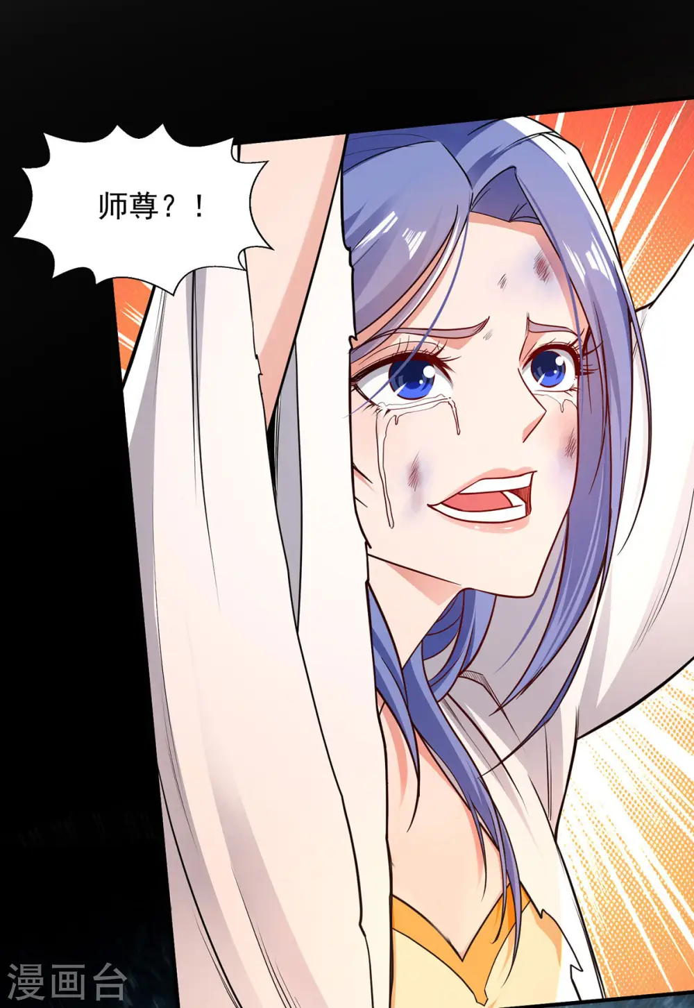 第189话 师尊的胸膛好温暖0