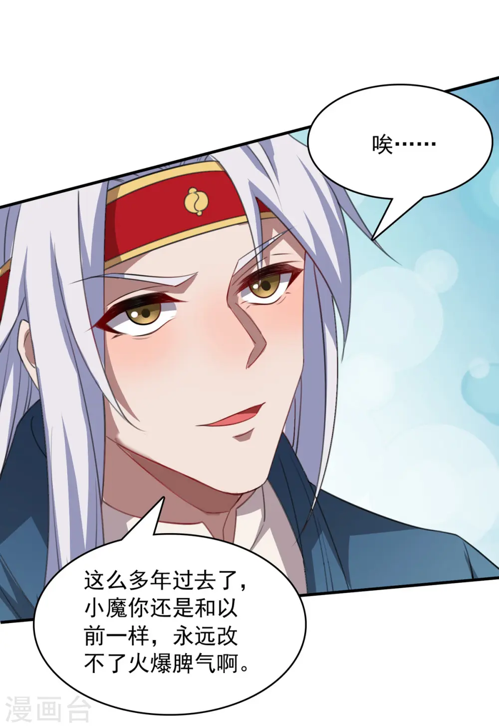 第62话 真相0