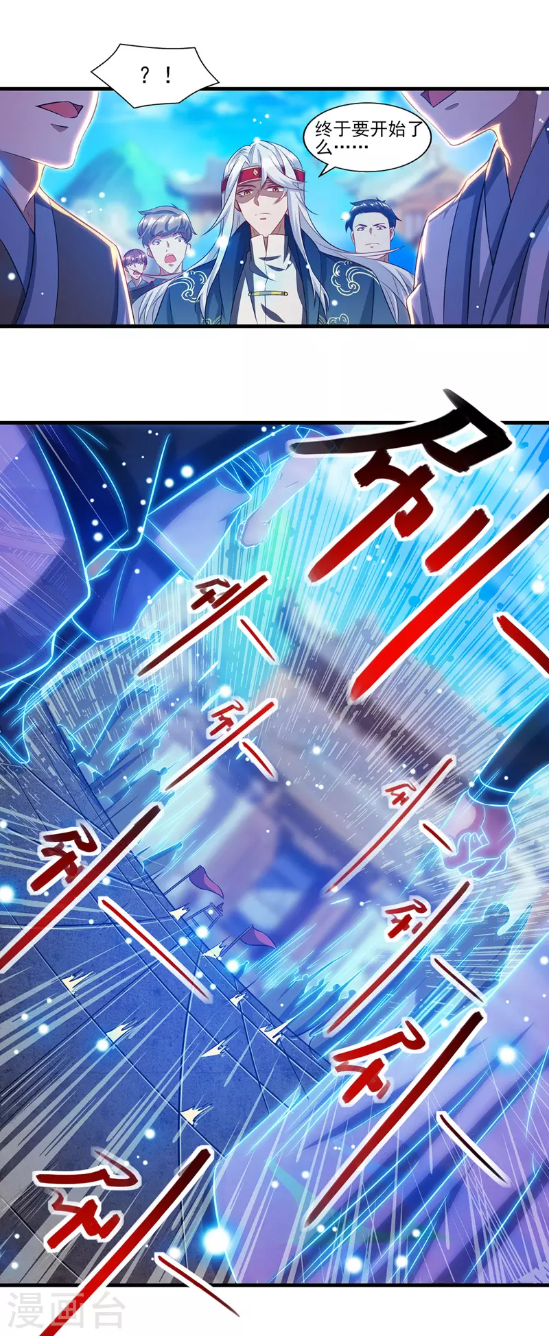 第41话 仇人见面3