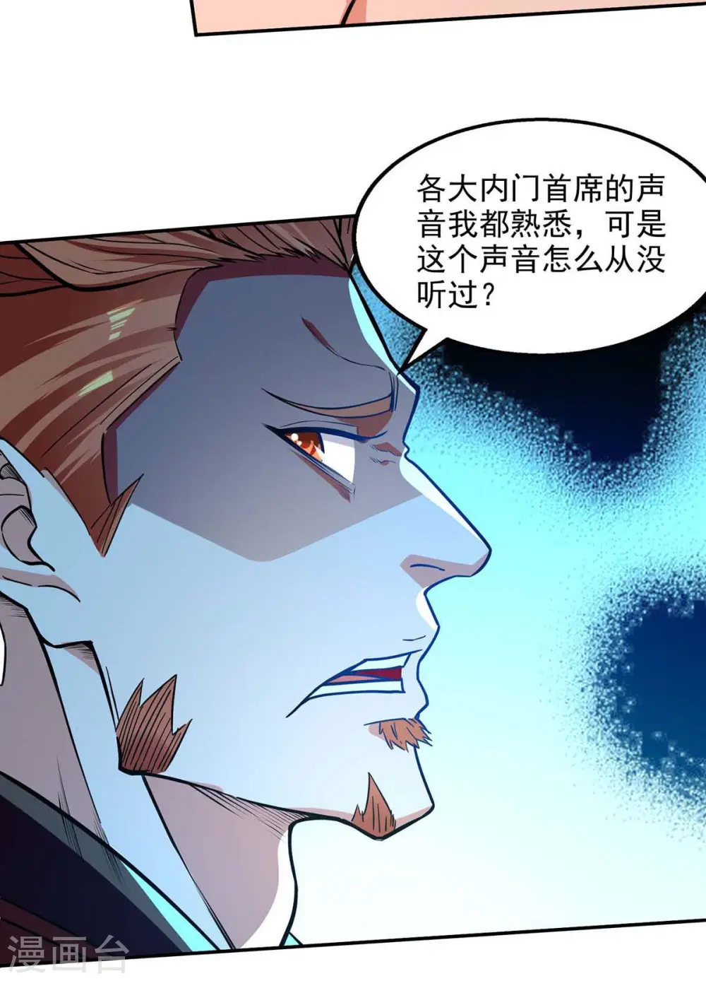第151话 当众叫板19