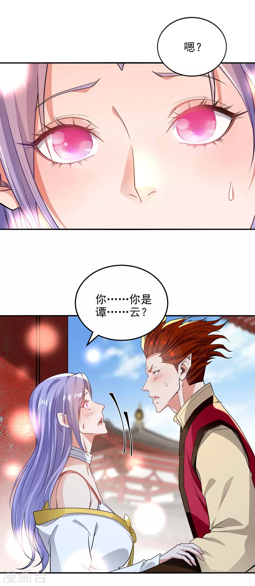 第219话 及时赶到12