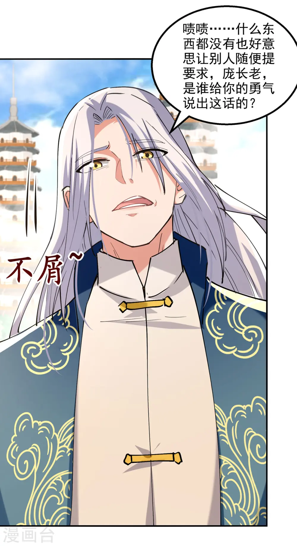 第178话 你怎么什么都没有22
