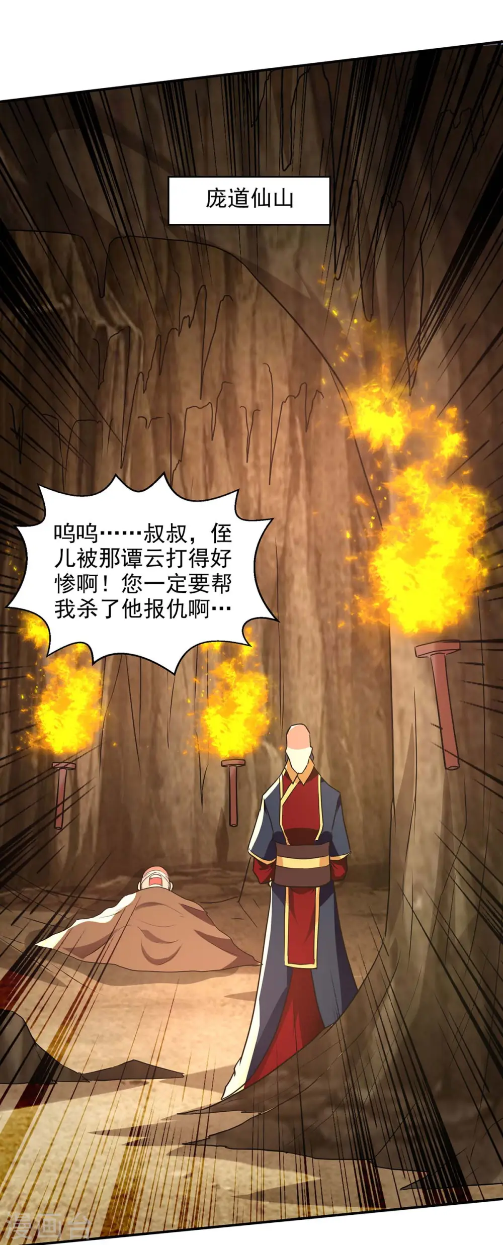 第144话 多事之秋12