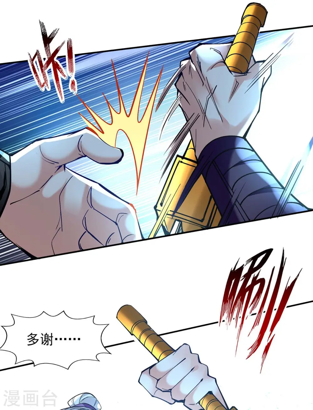第134话 另有其人3