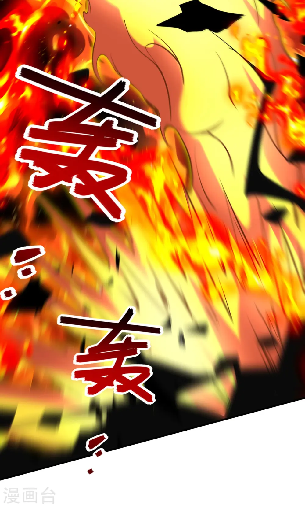 第200话 及时出手21