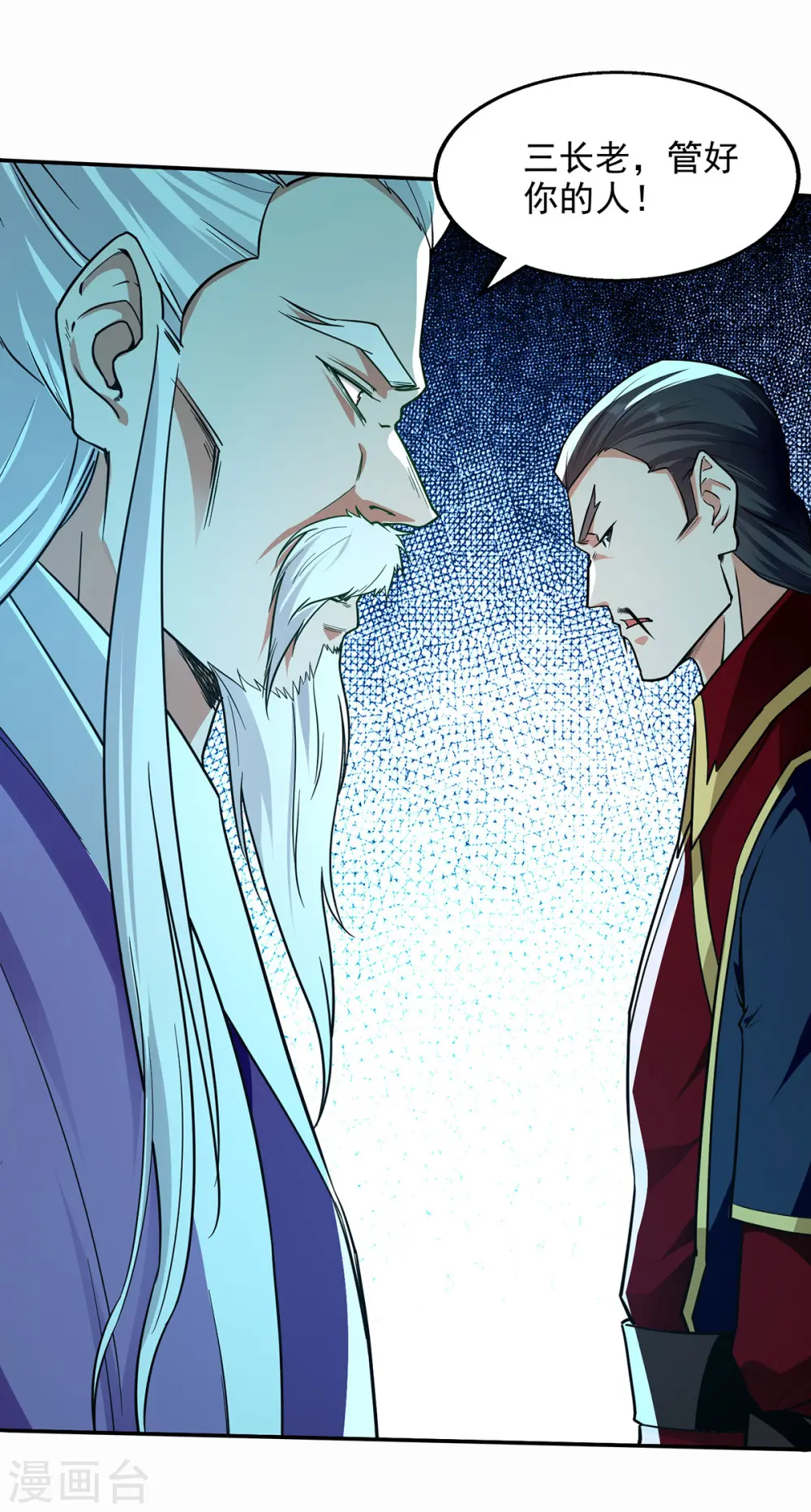 第171话 赌约10