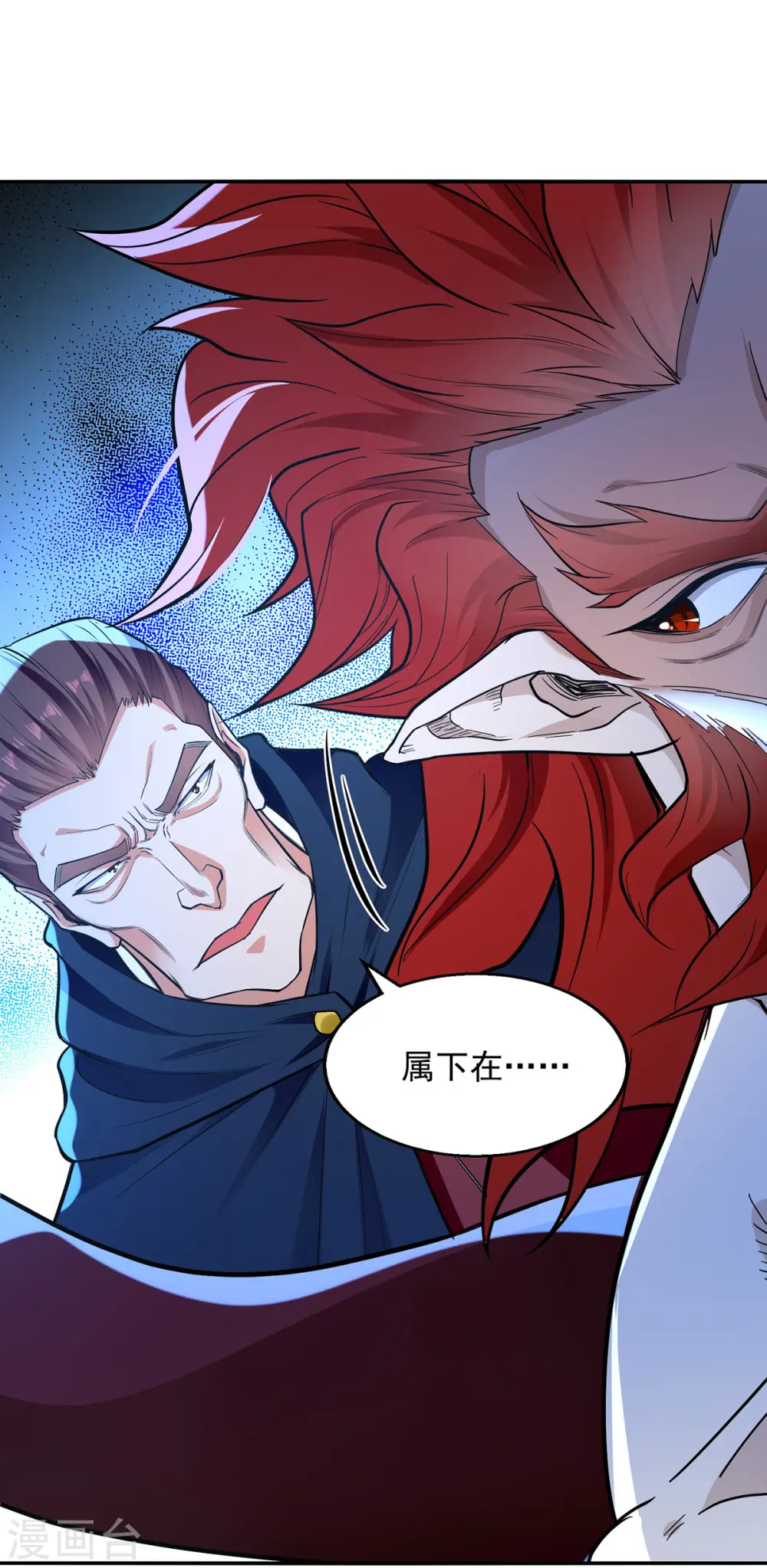 第223话 对家人下手16