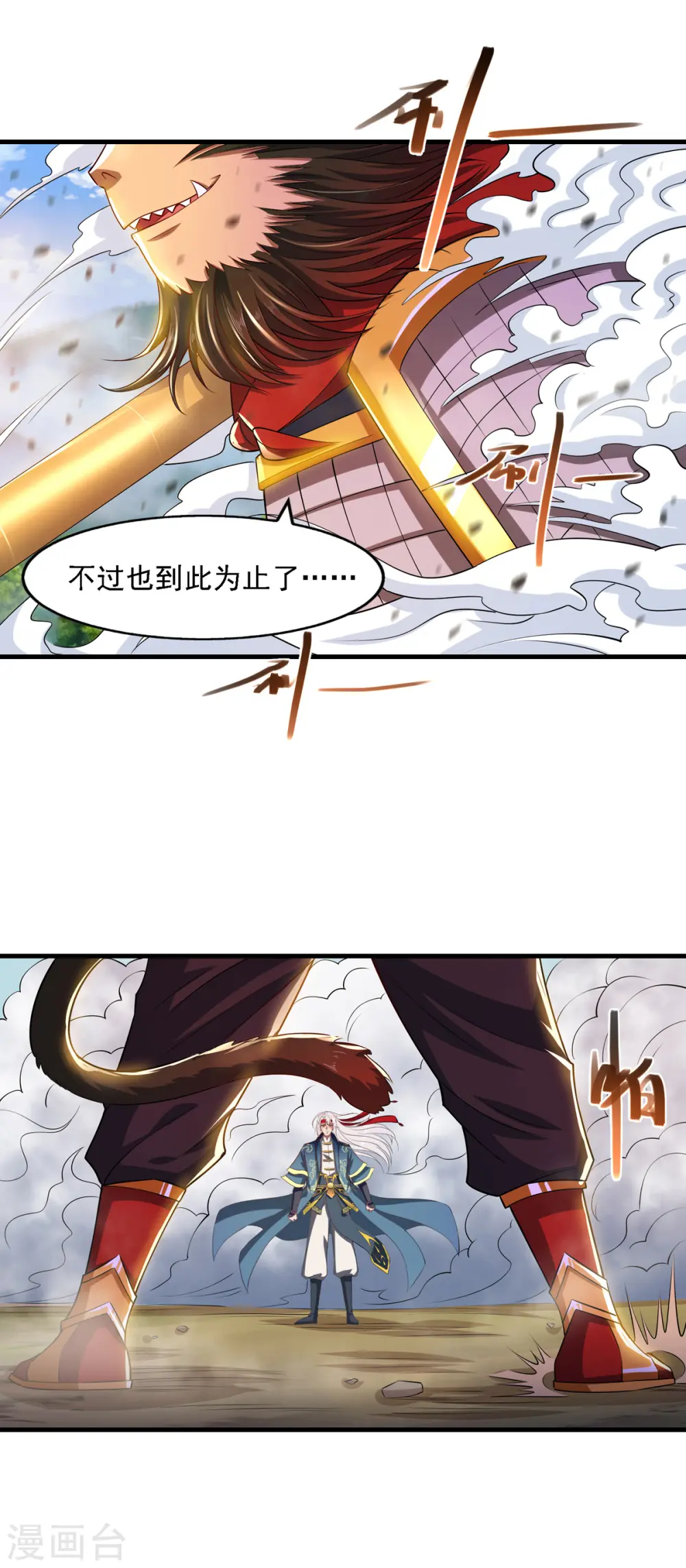 第59话 闯阵17