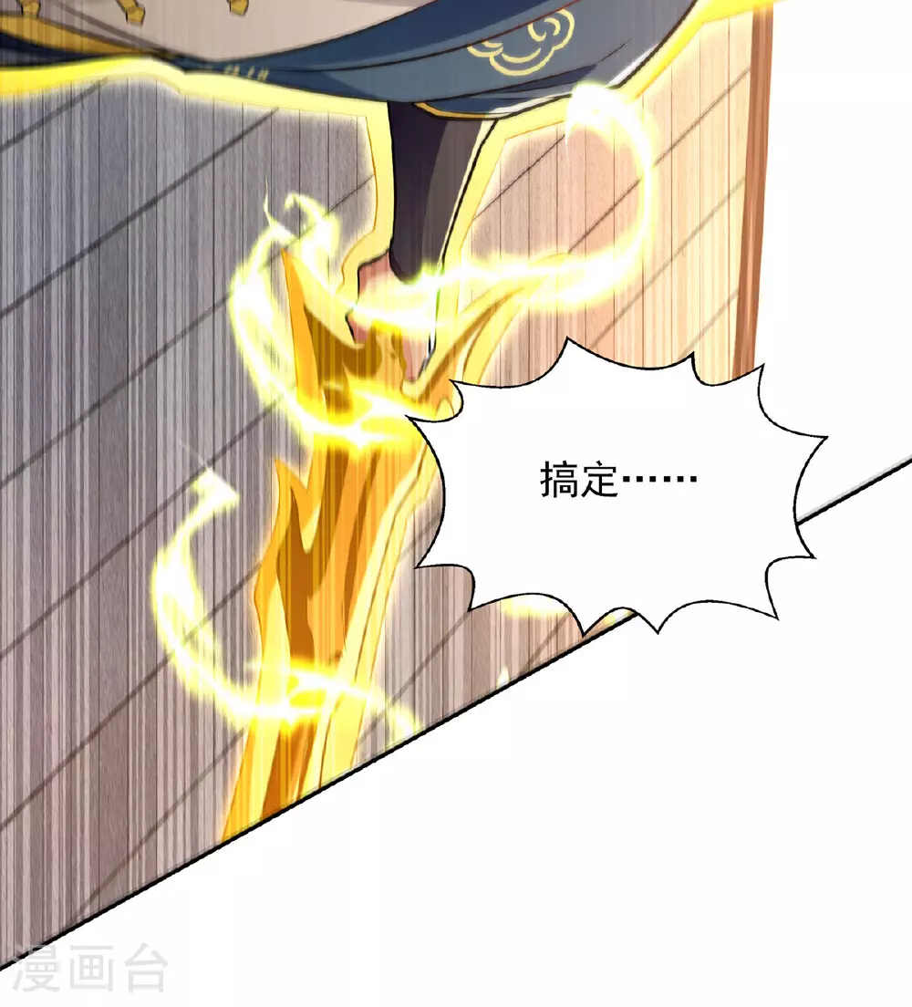 第239话 一起上吧18