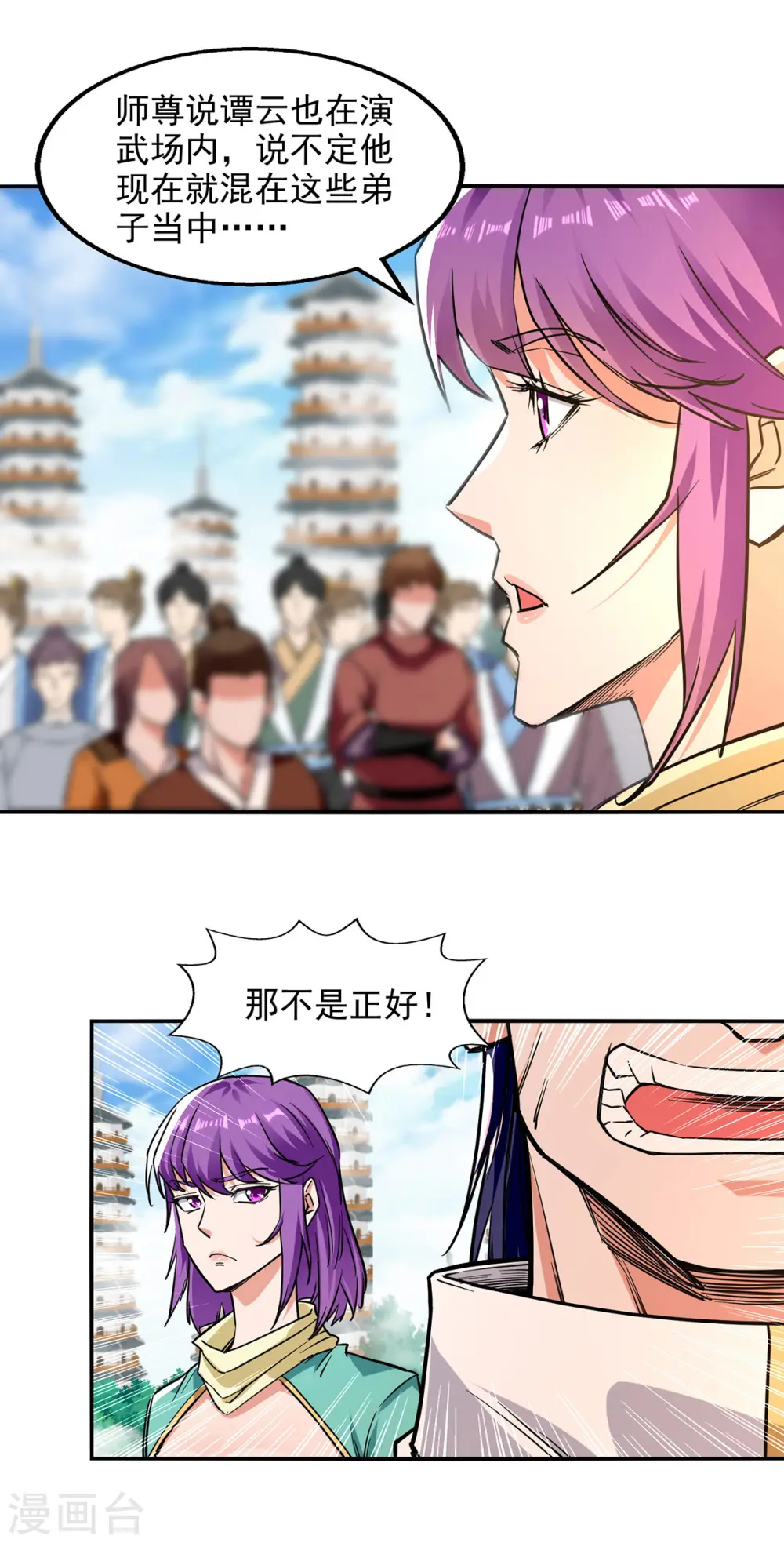 第166话 极品芥子时空塔21