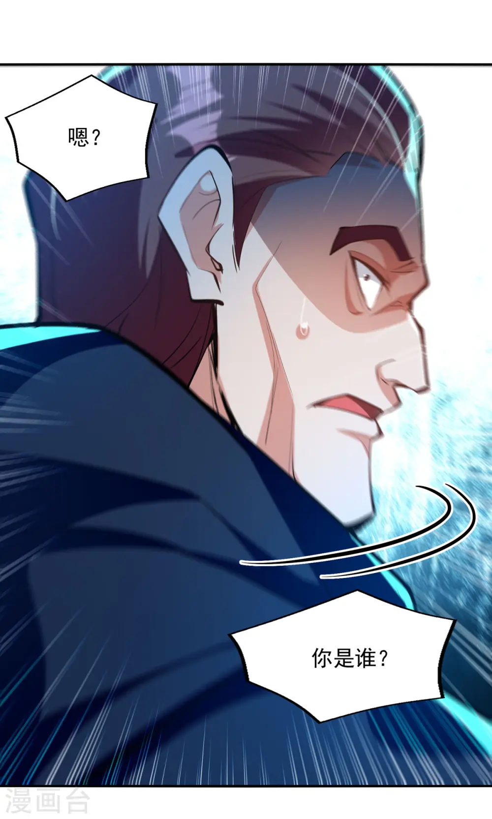 第227话 死路一条7