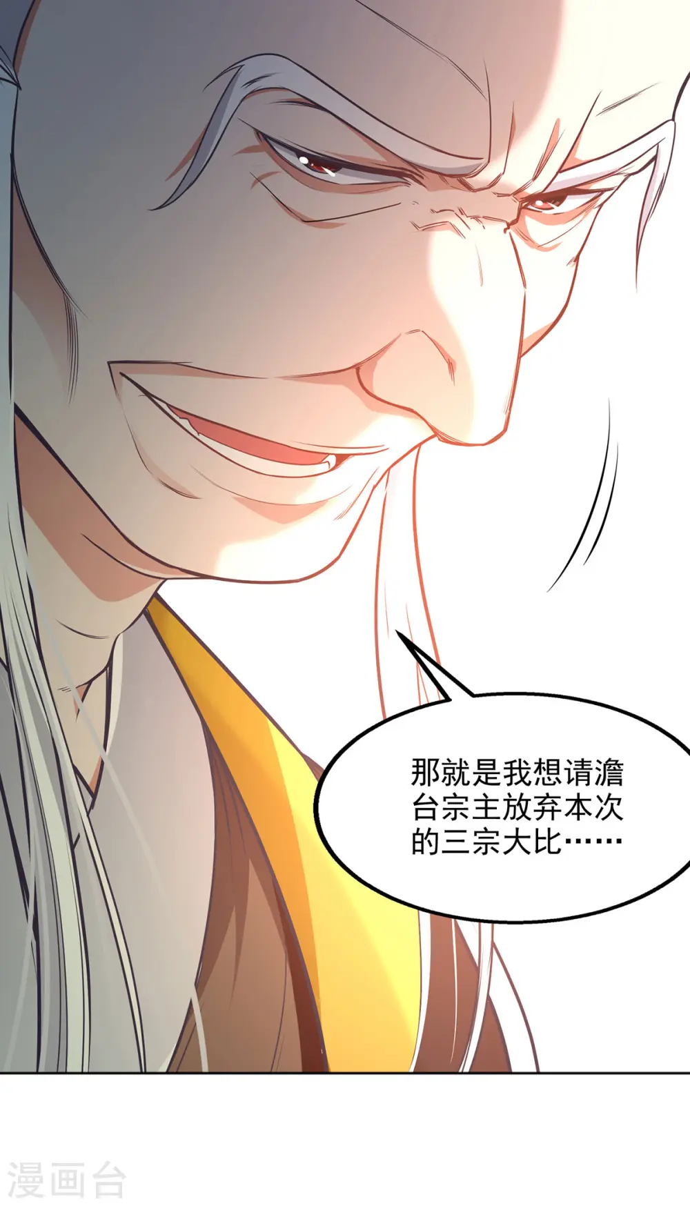 第201话 风雨欲来31