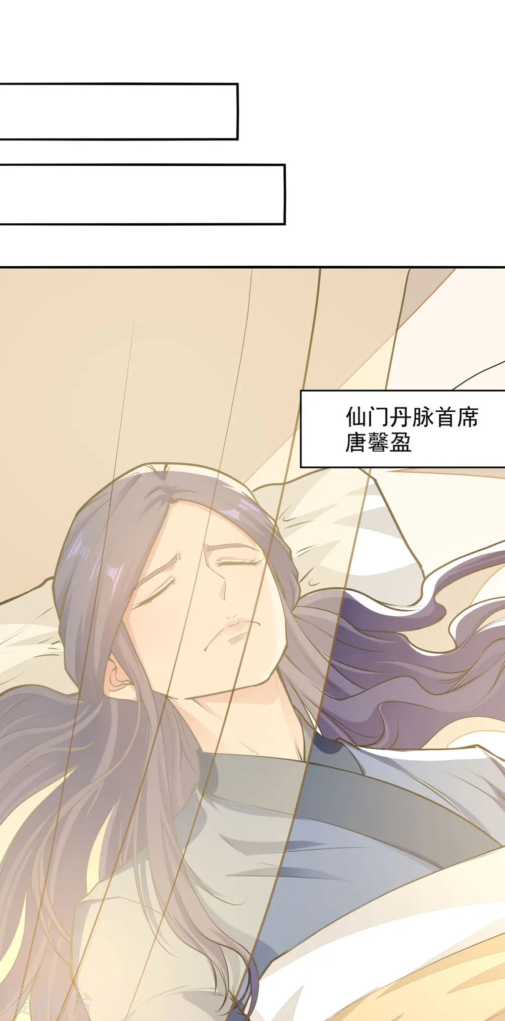 第187话 我能救她18