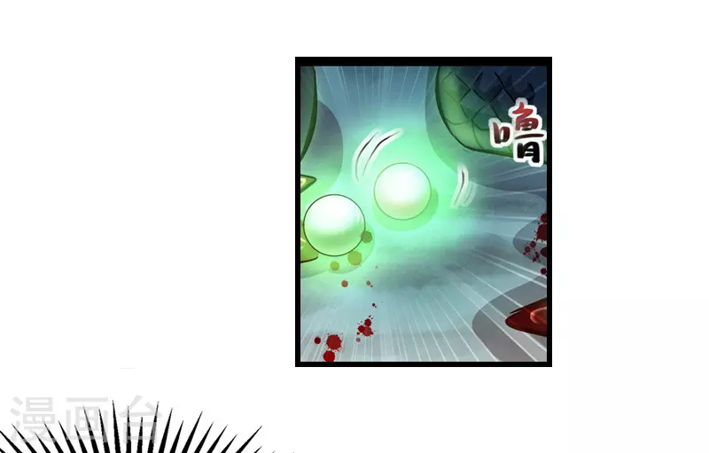 第26话 斩蛇22