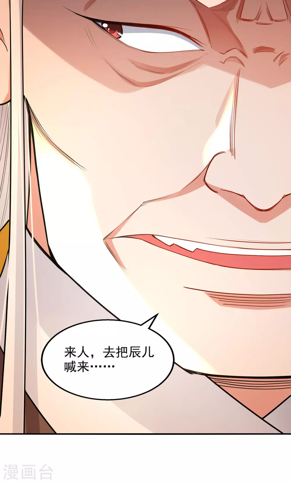 第204话 再战一场25