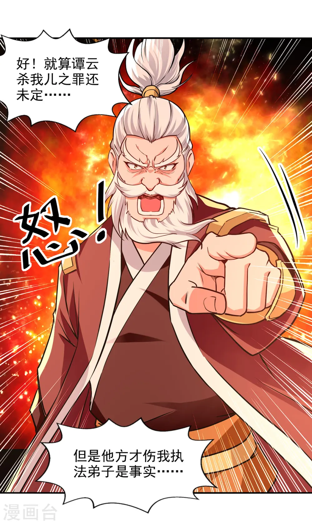 第163话 自卫反击14