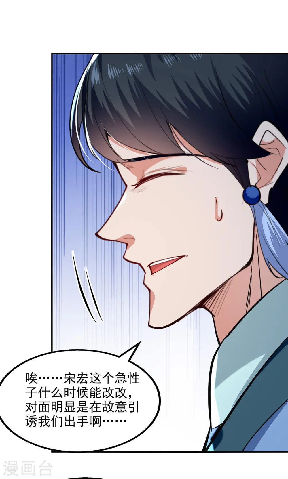 第200话 及时出手4